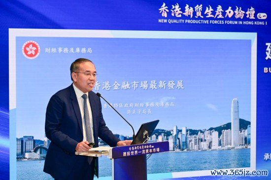 2025年5月20日，香港特区政府财经事务及库务局局长许正宇发表了题为《香港金融市集最新发展》的主旨演讲。新华社记者 朱炜 摄